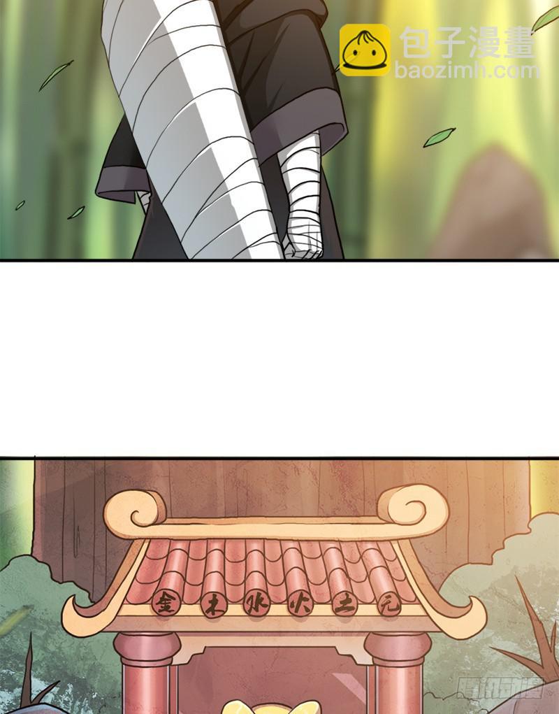 金蟾大人(1/2)-第94话