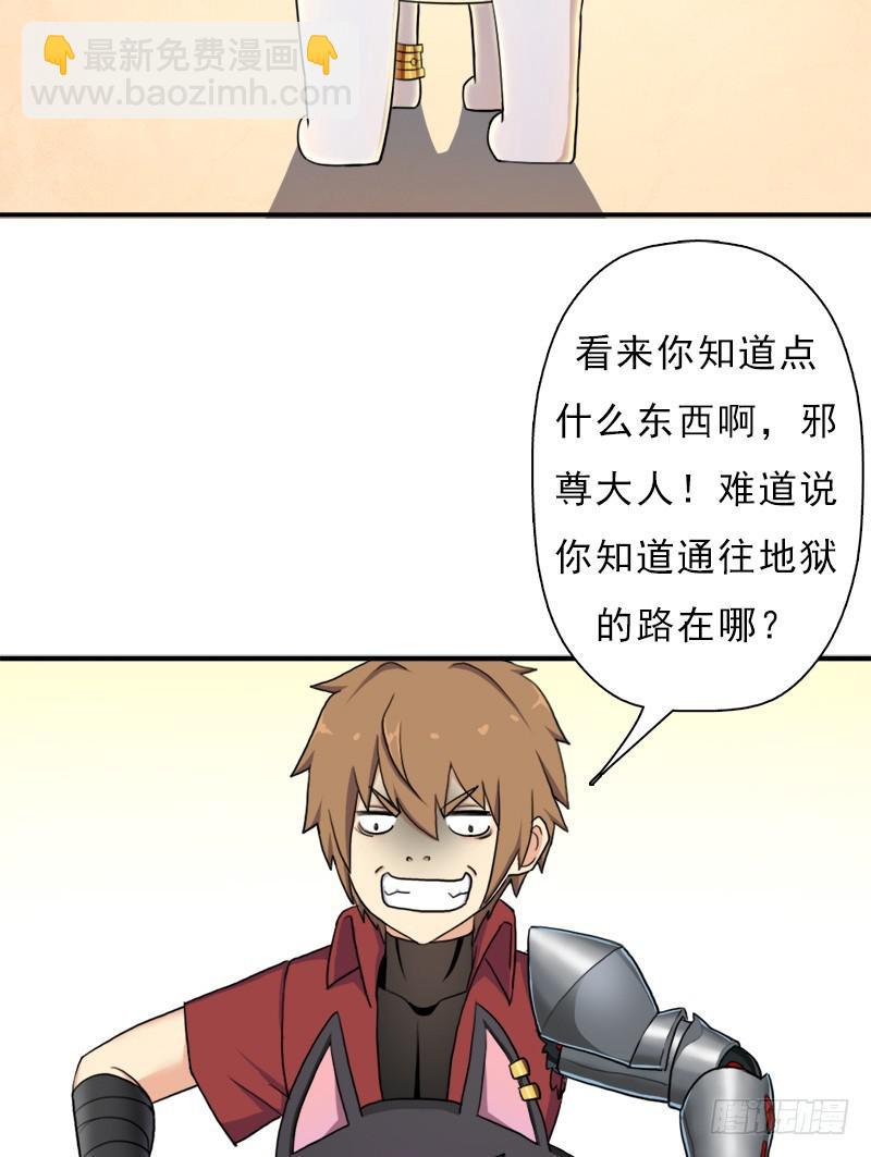 金蟾大人(1/2)-第94话