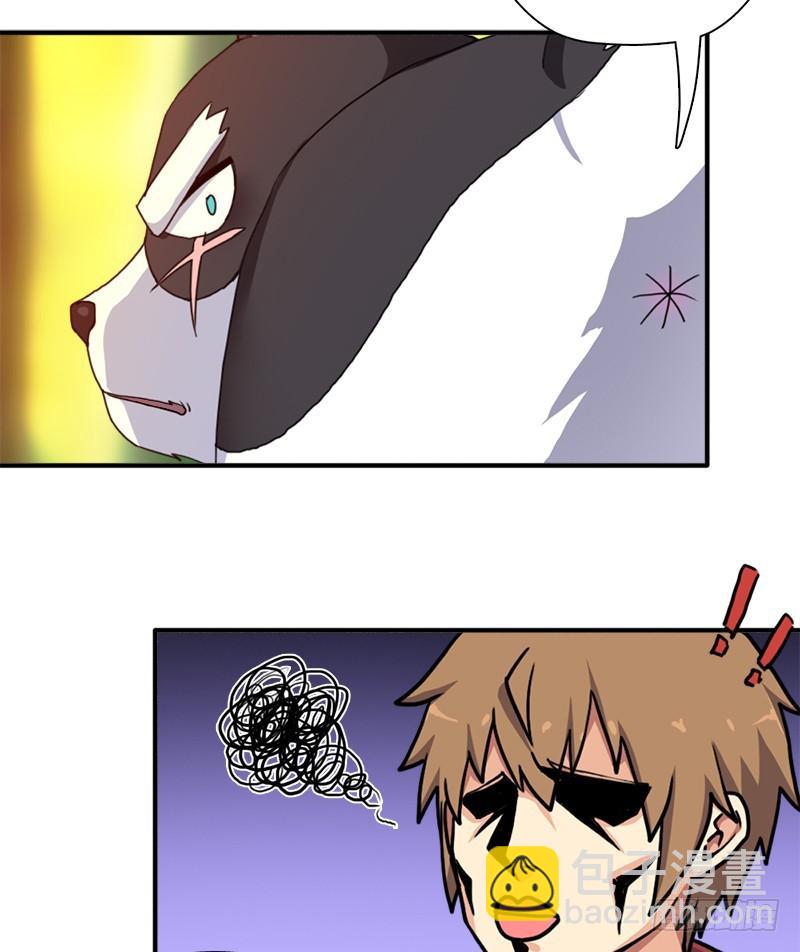 金蟾大人(1/2)-第94话