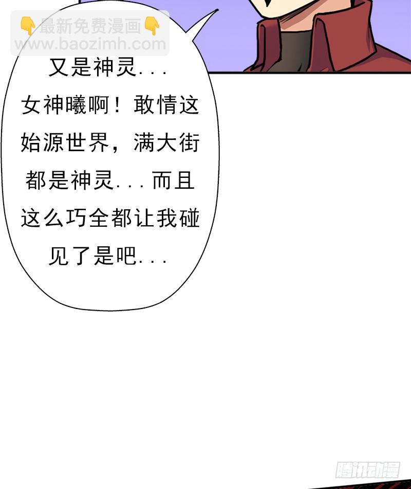 金蟾大人(1/2)-第94话