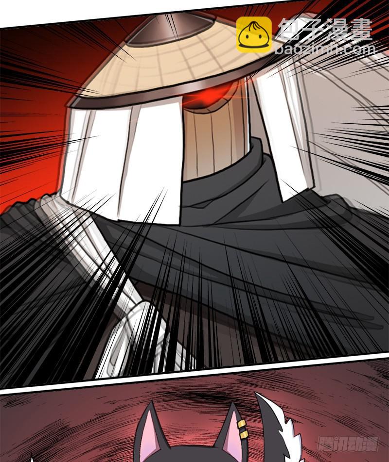 金蟾大人(1/2)-第94话