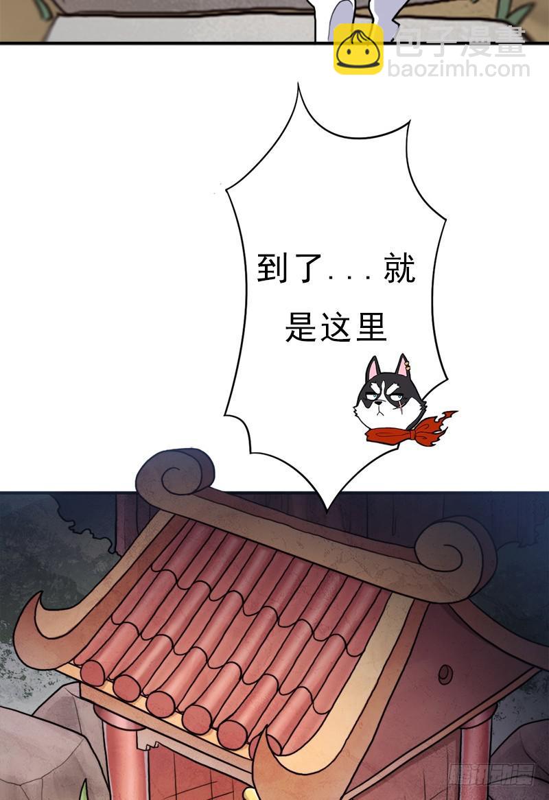 金蟾大人(1/2)-第94话