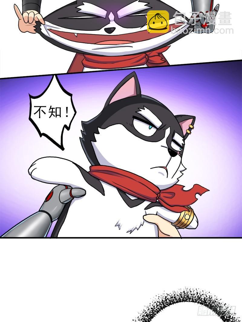 金蟾大人(1/2)-第94话