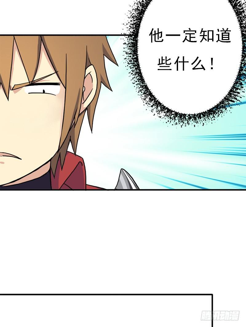 金蟾大人(1/2)-第94话