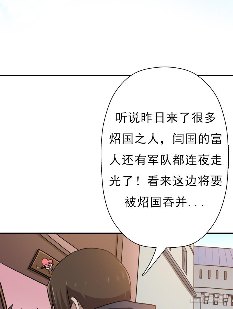 金蟾大人(1/2)-第94话