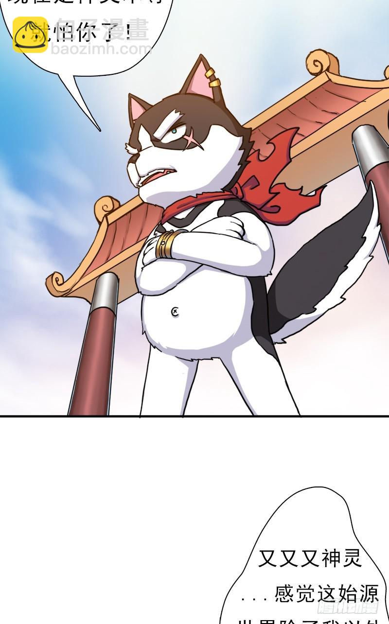 礼尚往来(1/2)-第96话