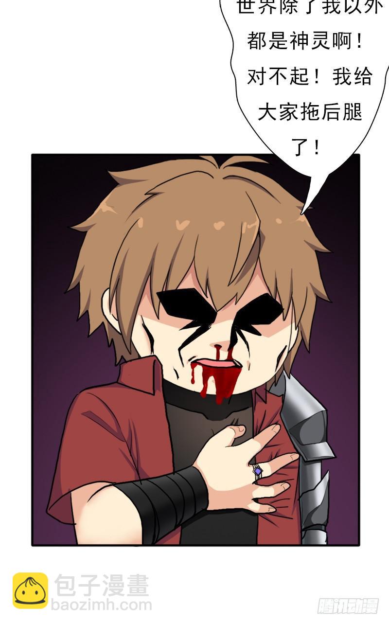 礼尚往来(1/2)-第96话