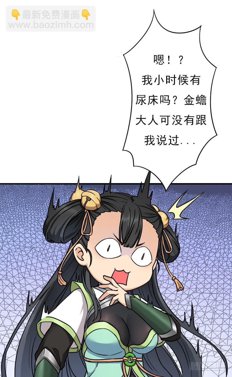 礼尚往来(1/2)-第96话