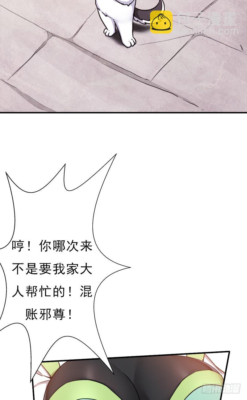 礼尚往来(1/2)-第96话