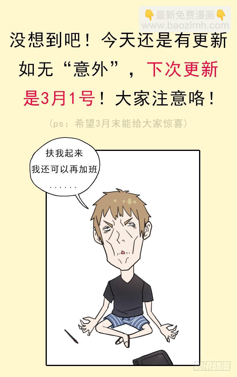 礼尚往来(1/2)-第96话