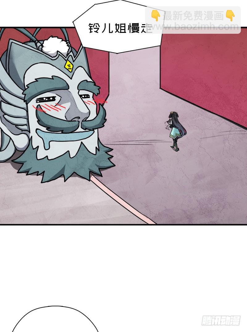 礼尚往来(1/2)-第96话