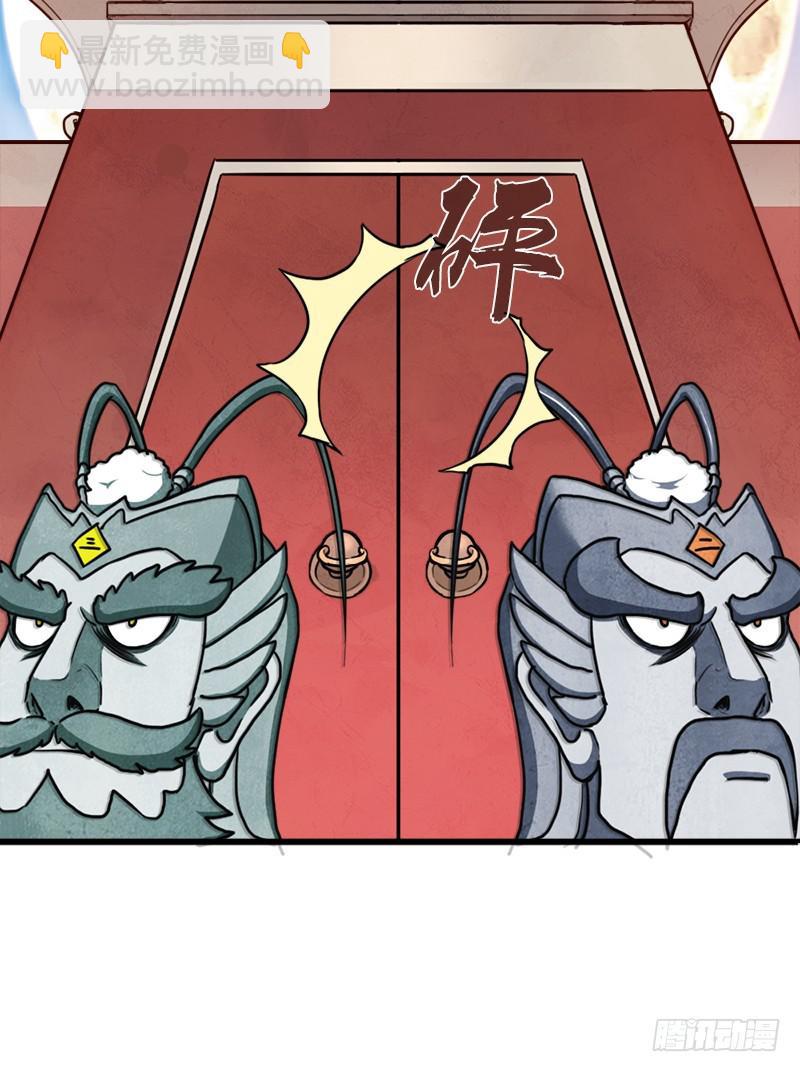 礼尚往来(1/2)-第96话