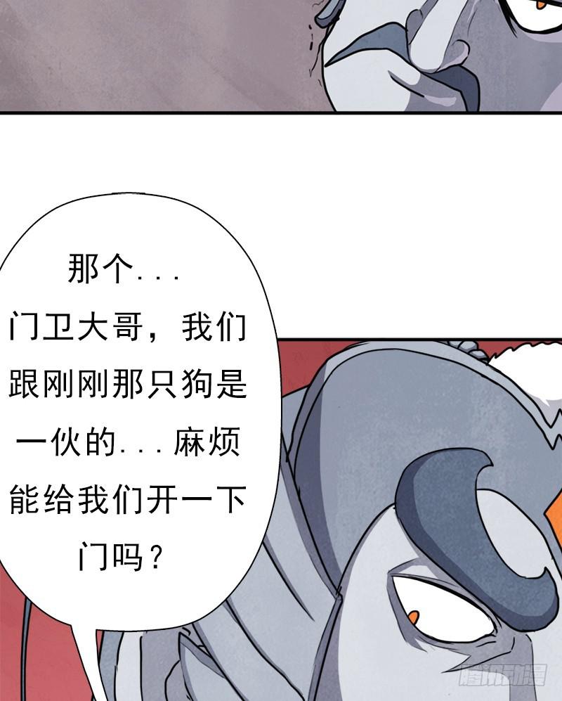 礼尚往来(1/2)-第96话