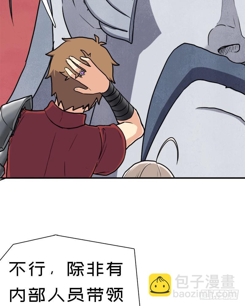 礼尚往来(1/2)-第96话