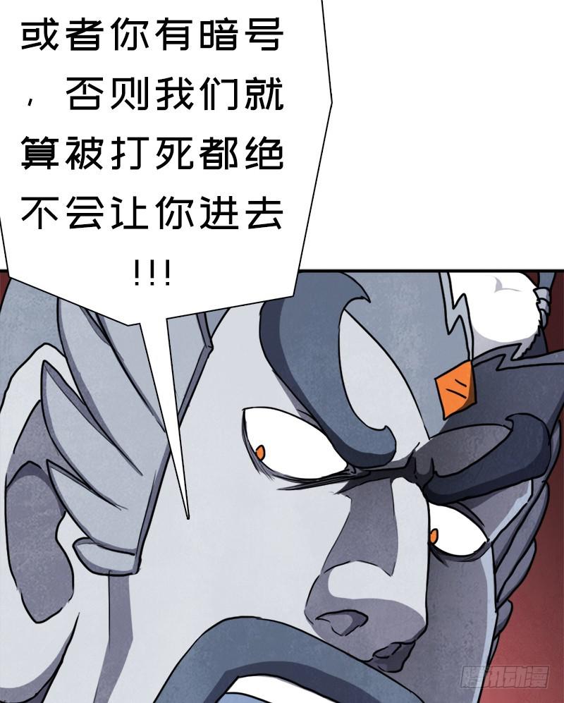 礼尚往来(1/2)-第96话