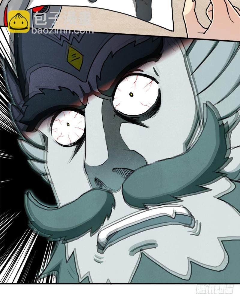 礼尚往来(1/2)-第96话