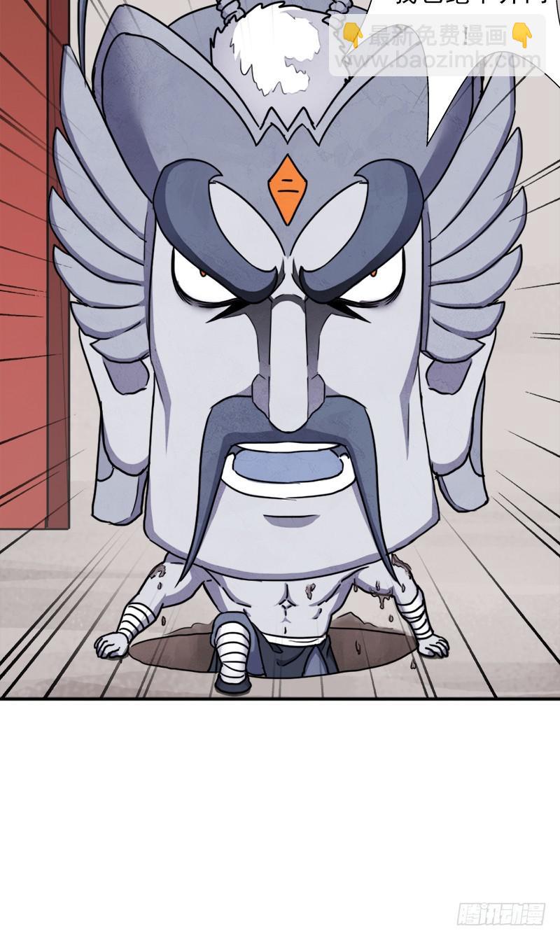 礼尚往来(1/2)-第96话