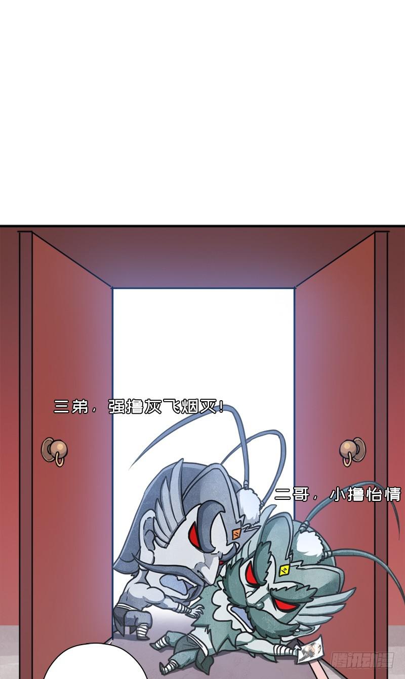 礼尚往来(1/2)-第96话