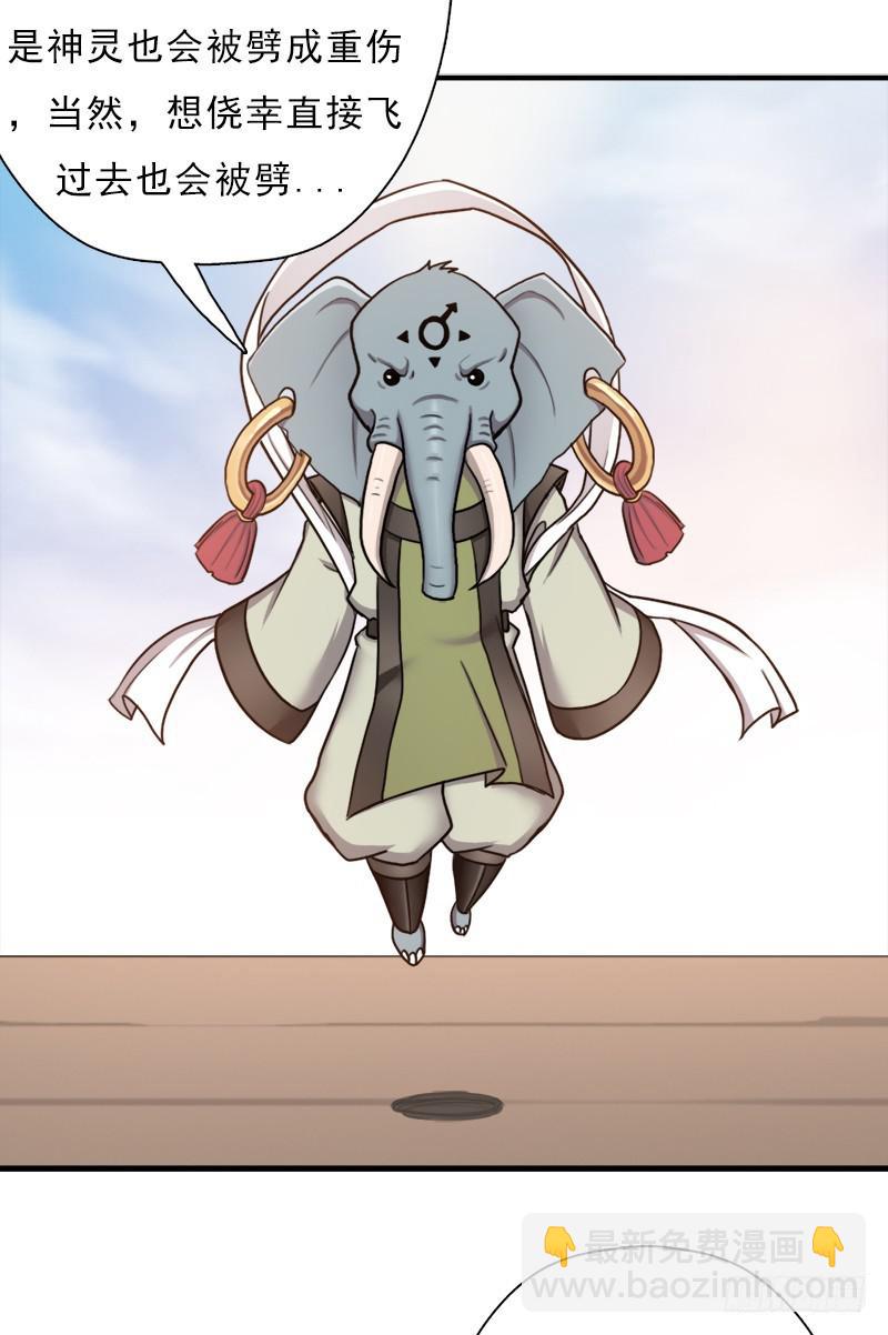 礼尚往来(1/2)-第96话