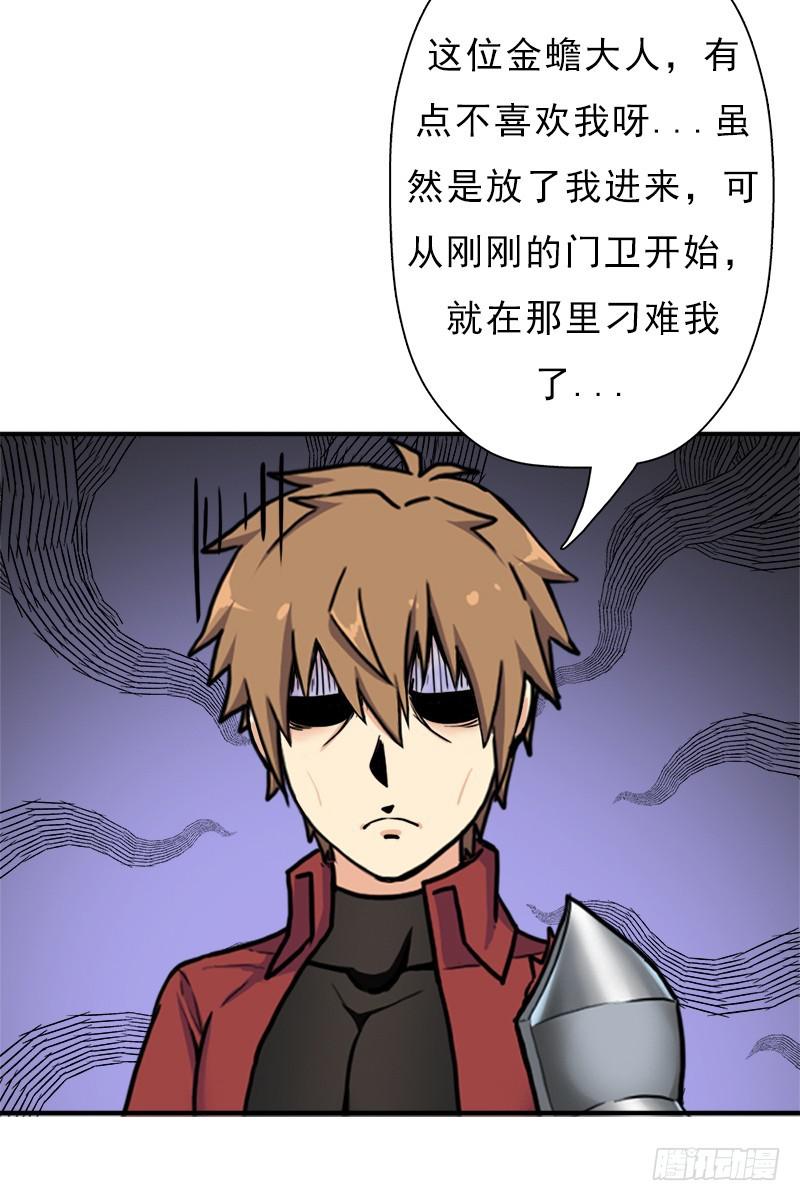 礼尚往来(1/2)-第96话