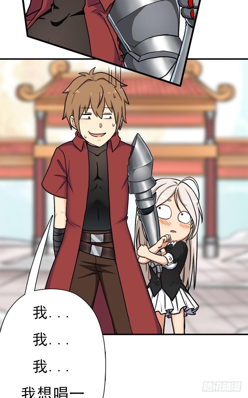 礼尚往来(1/2)-第96话