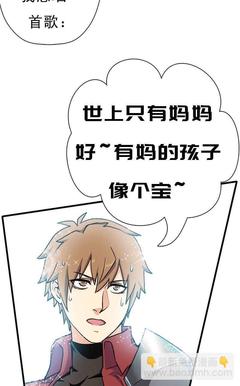 礼尚往来(1/2)-第96话