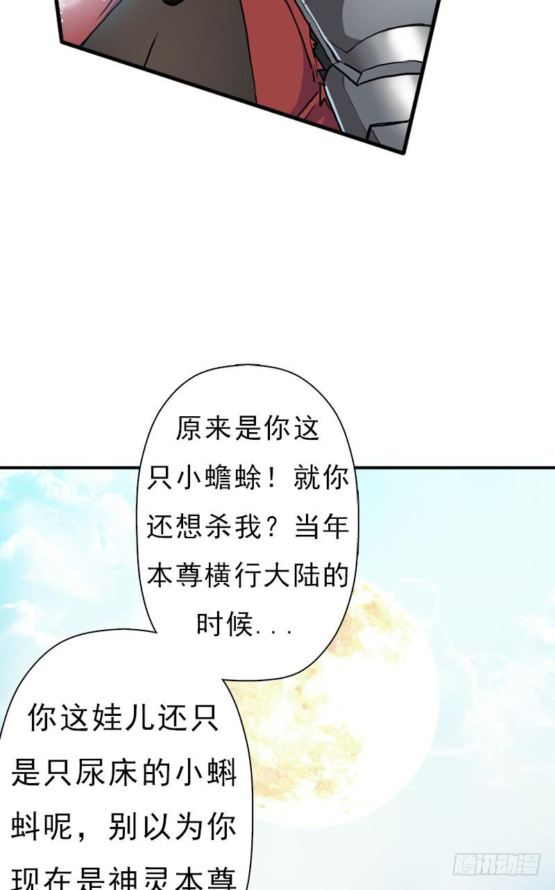 礼尚往来(1/2)-第96话