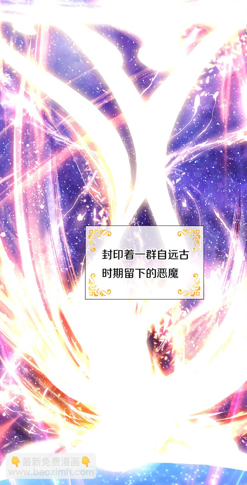 第1话 急需12个小孩(1/2)-第2话