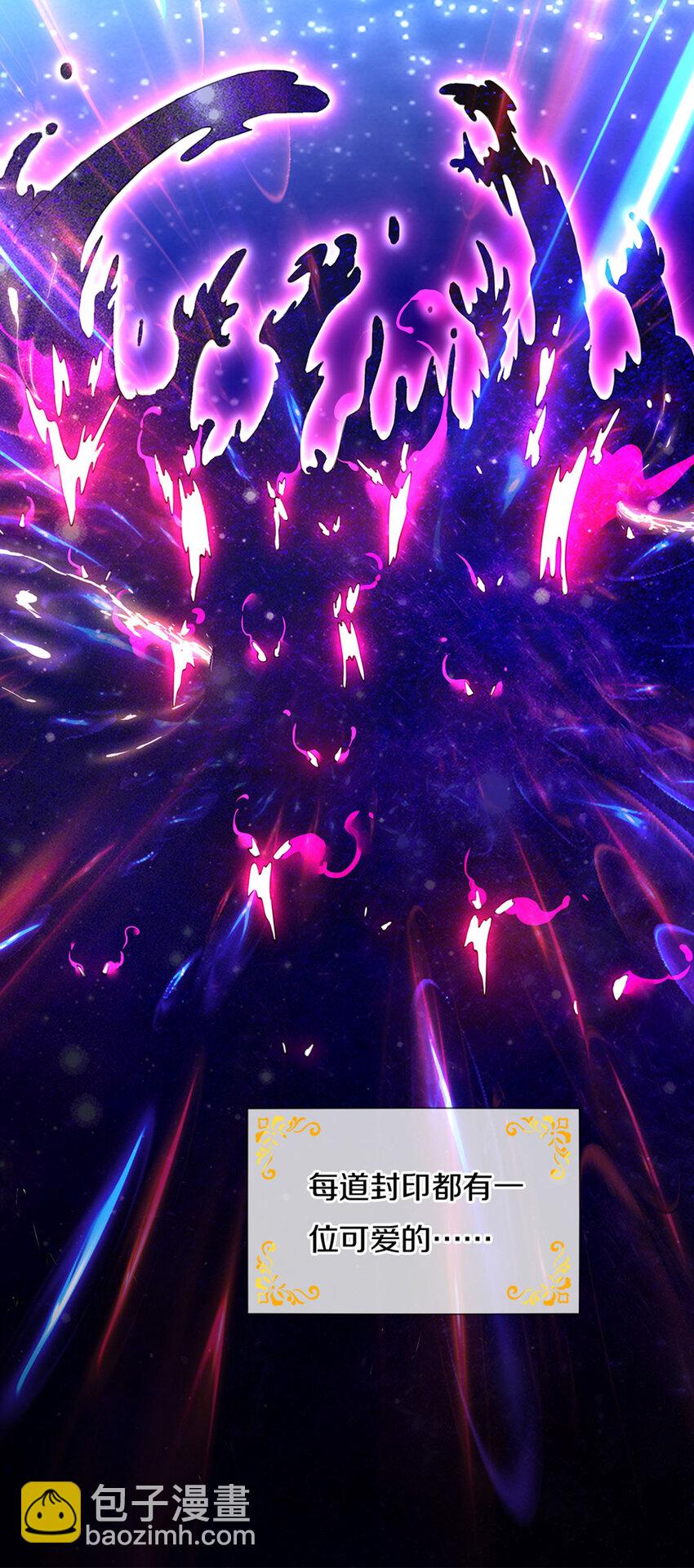 第1话 急需12个小孩(1/2)-第2话