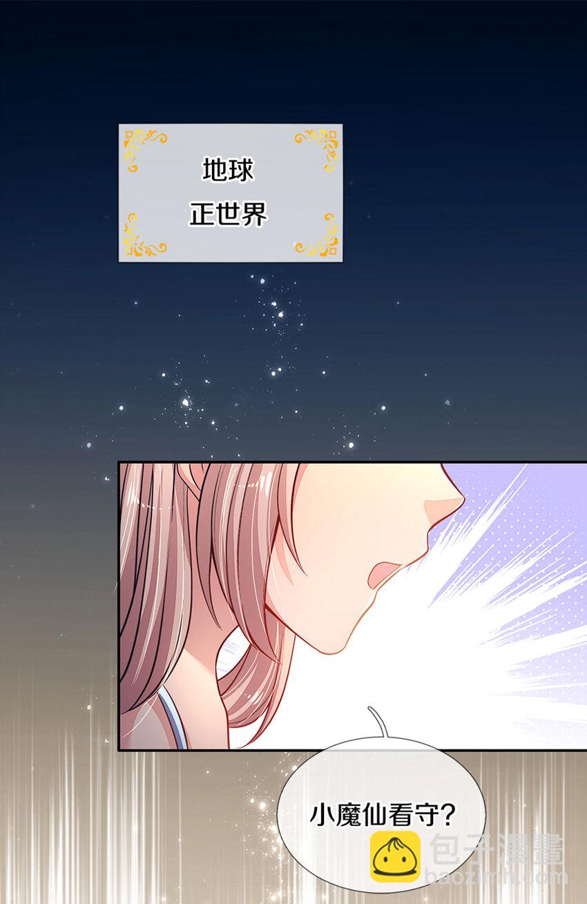 第1话 急需12个小孩(1/2)-第2话