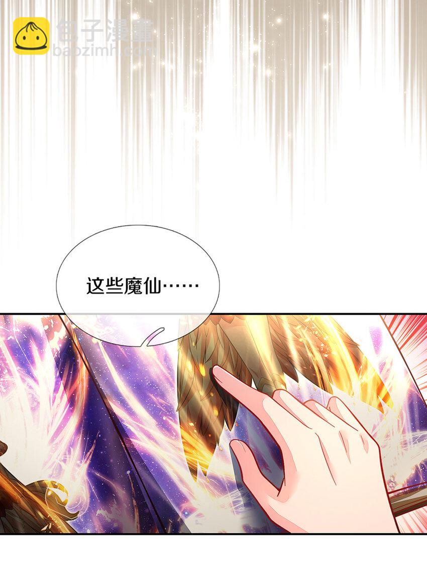 第1话 急需12个小孩(1/2)-第2话