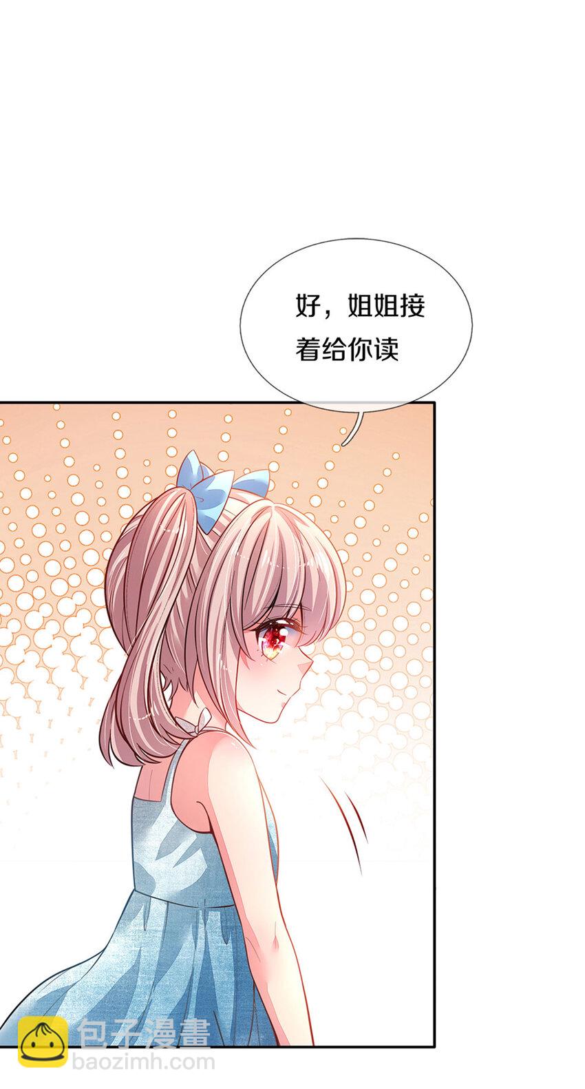 第1话 急需12个小孩(1/2)-第2话