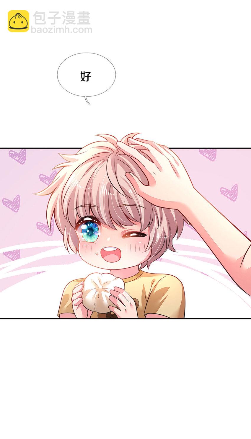 第1话 急需12个小孩(1/2)-第2话