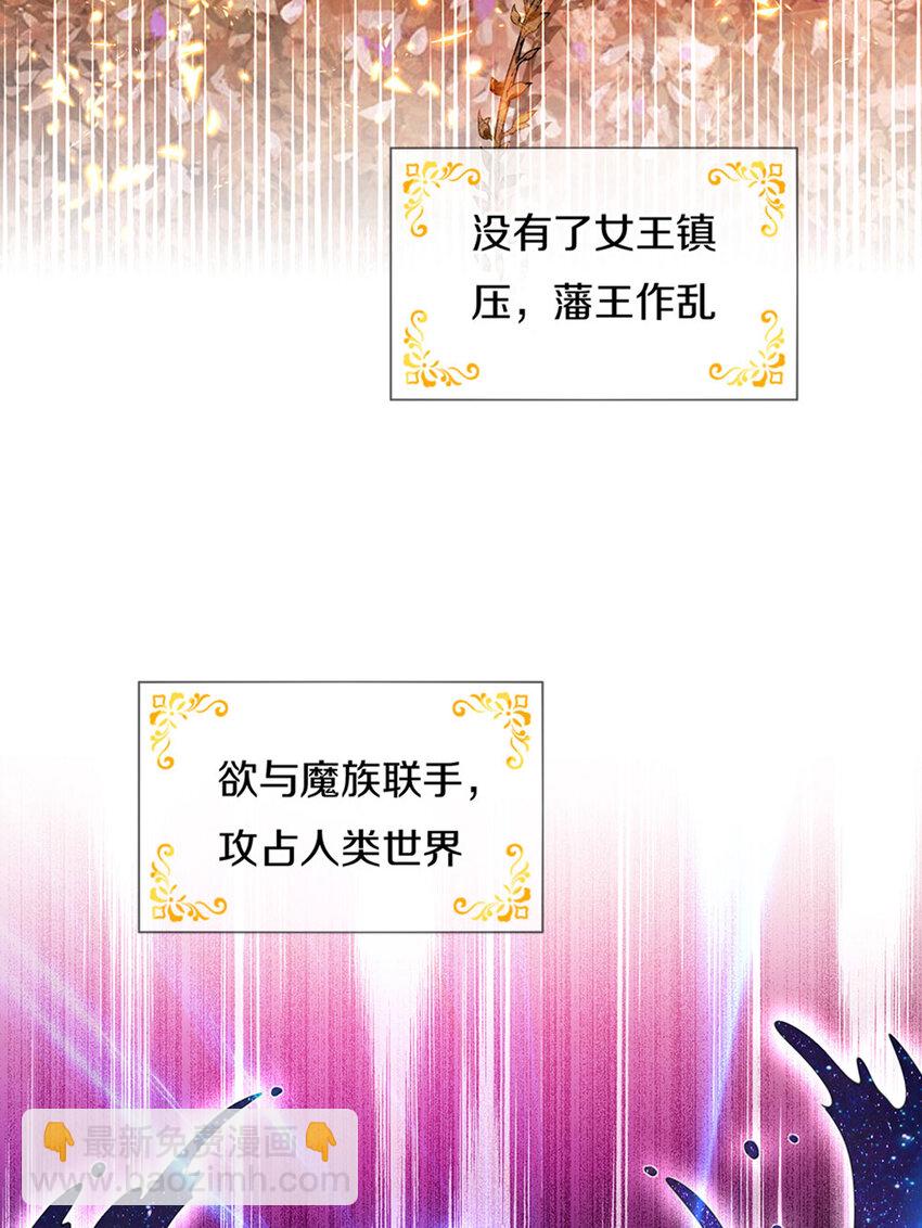 第1话 急需12个小孩(1/2)-第2话