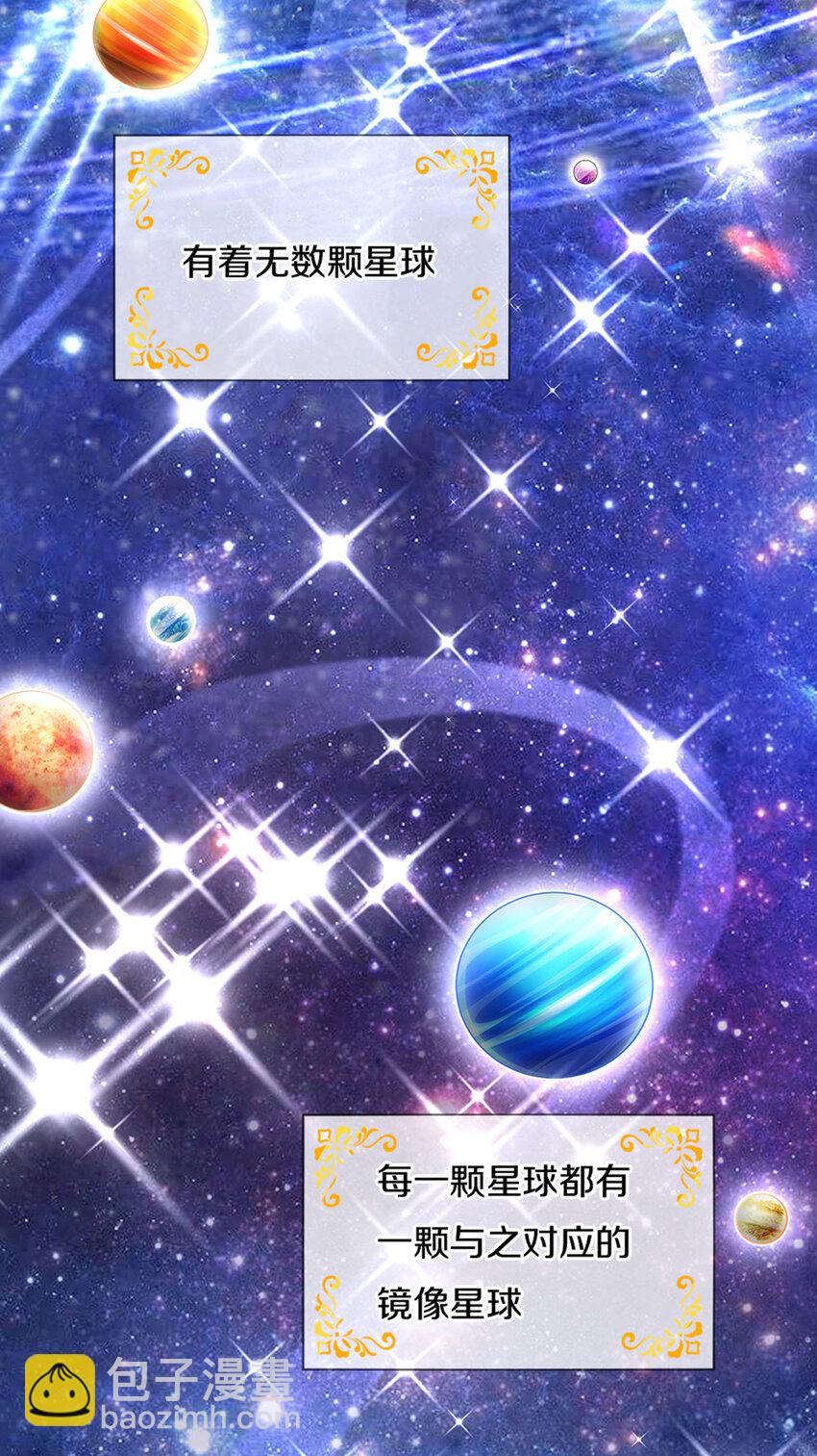 第1话 急需12个小孩(1/2)-第2话