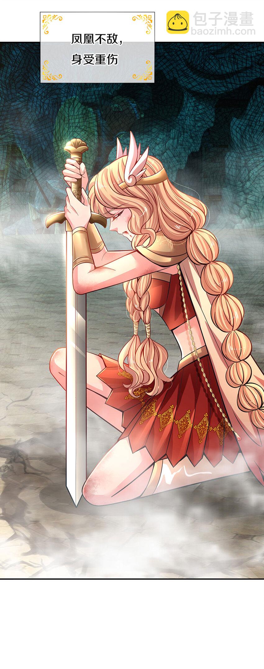 第1话 急需12个小孩(1/2)-第2话