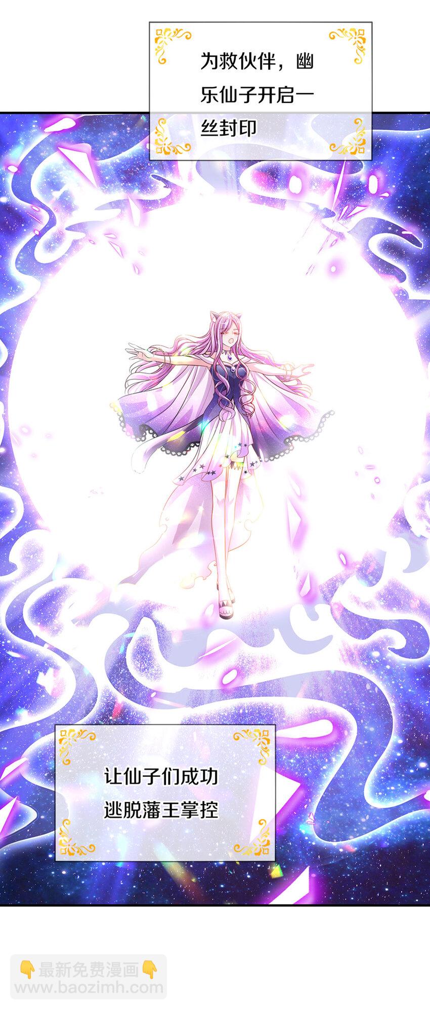 第1话 急需12个小孩(1/2)-第2话