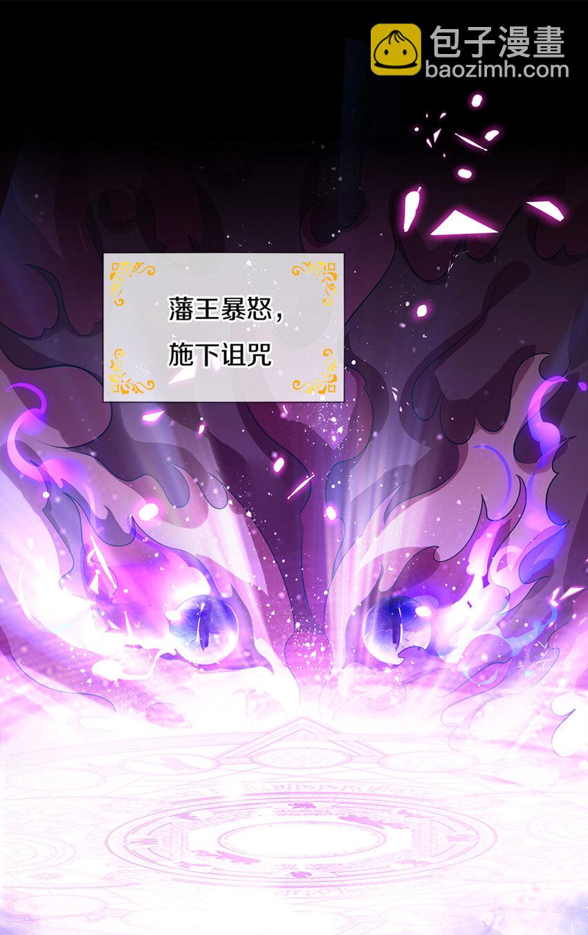 第1话 急需12个小孩(1/2)-第2话