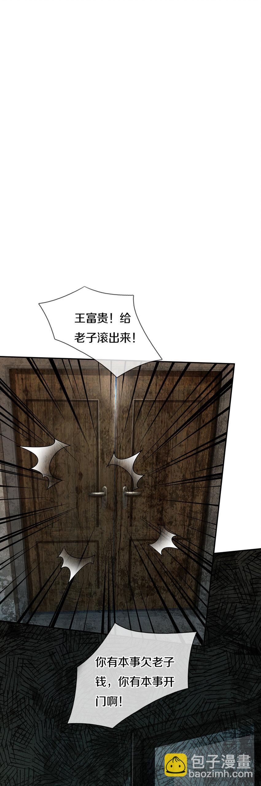 第1话 急需12个小孩(1/2)-第2话