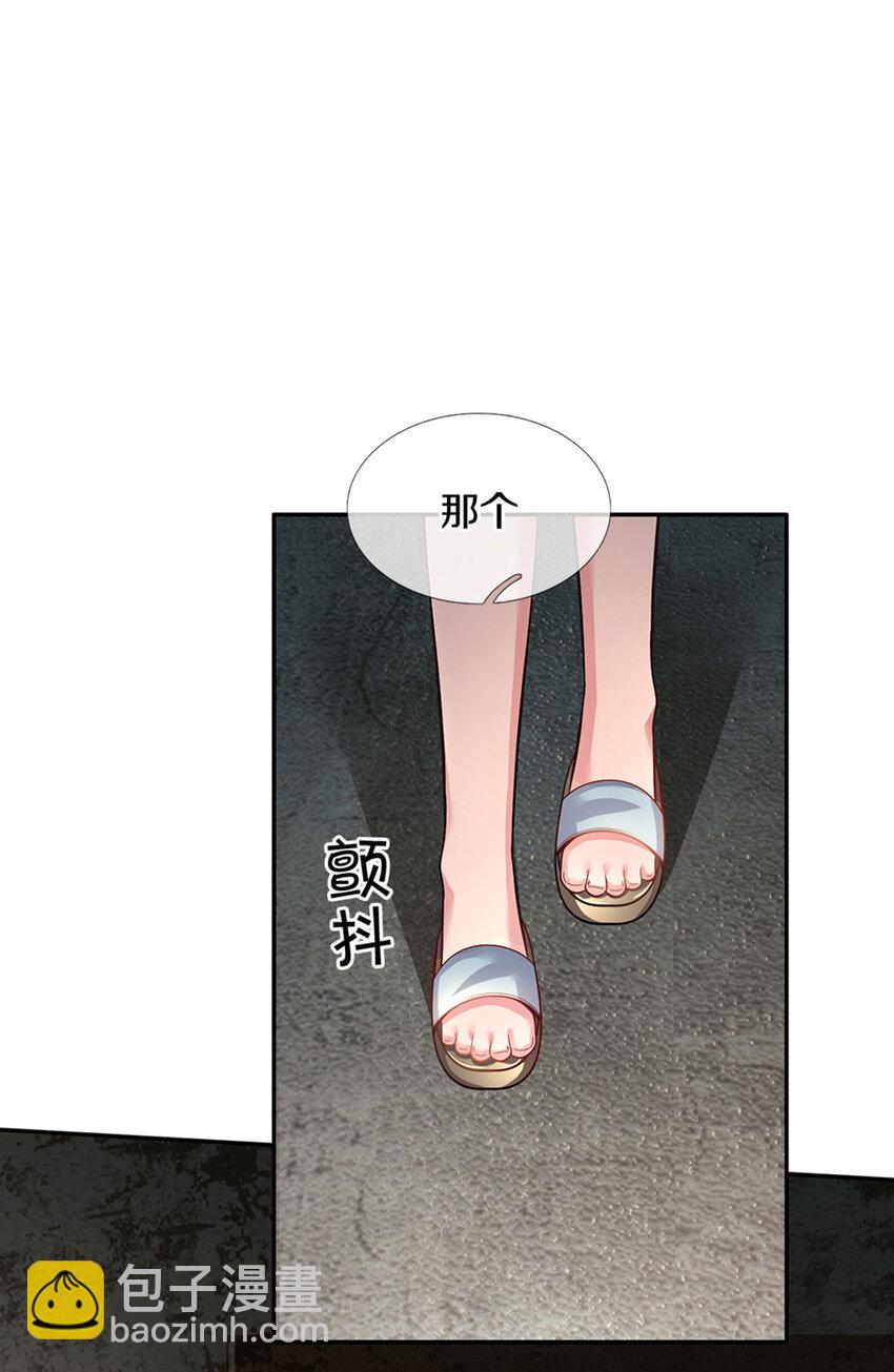 第1话 急需12个小孩(1/2)-第2话