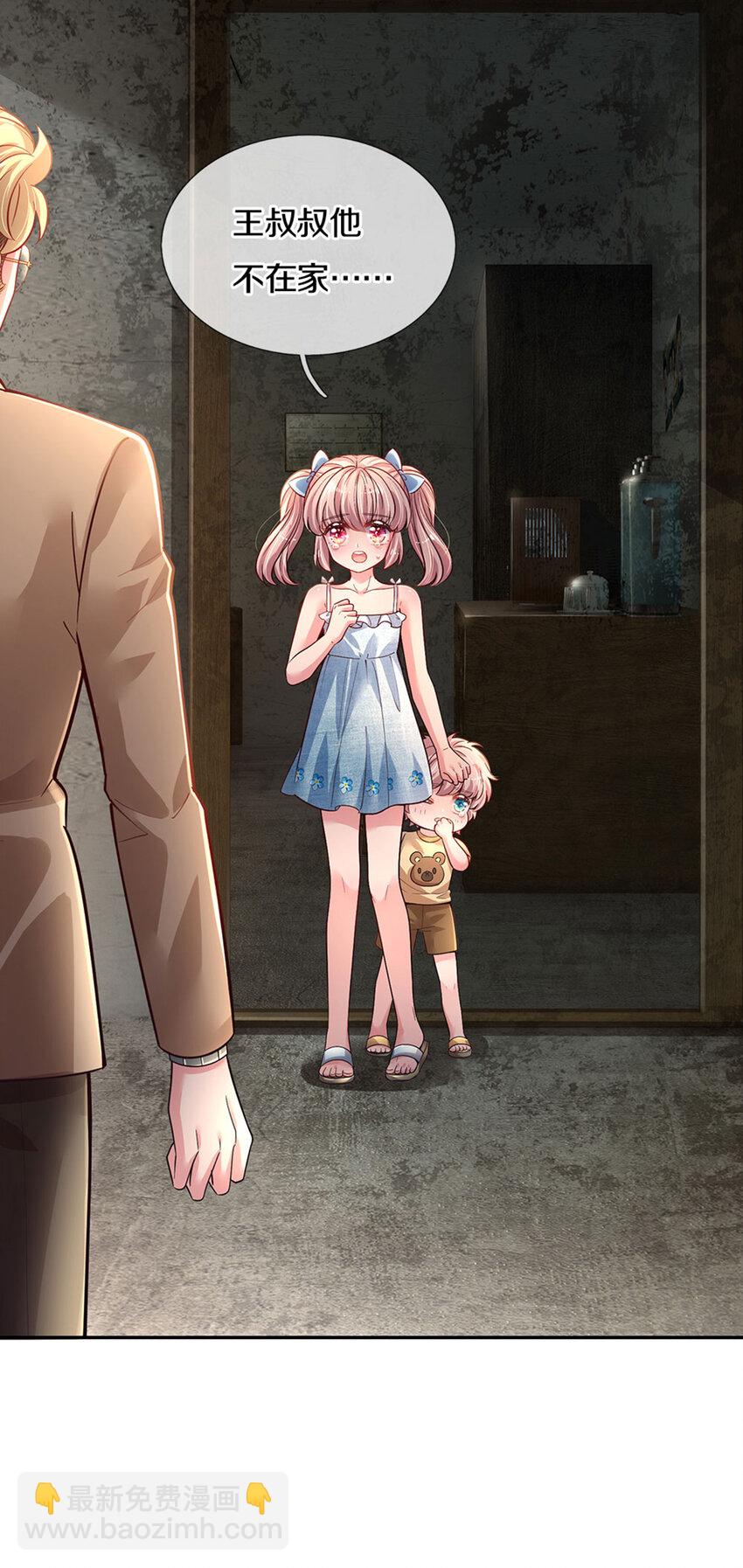 第1话 急需12个小孩(1/2)-第2话