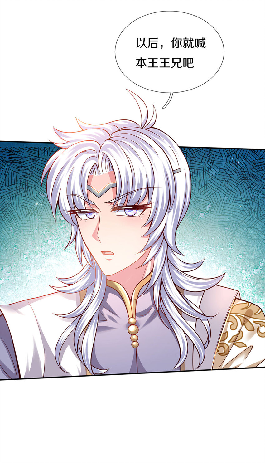 第11话 抗议抗议！-第12话