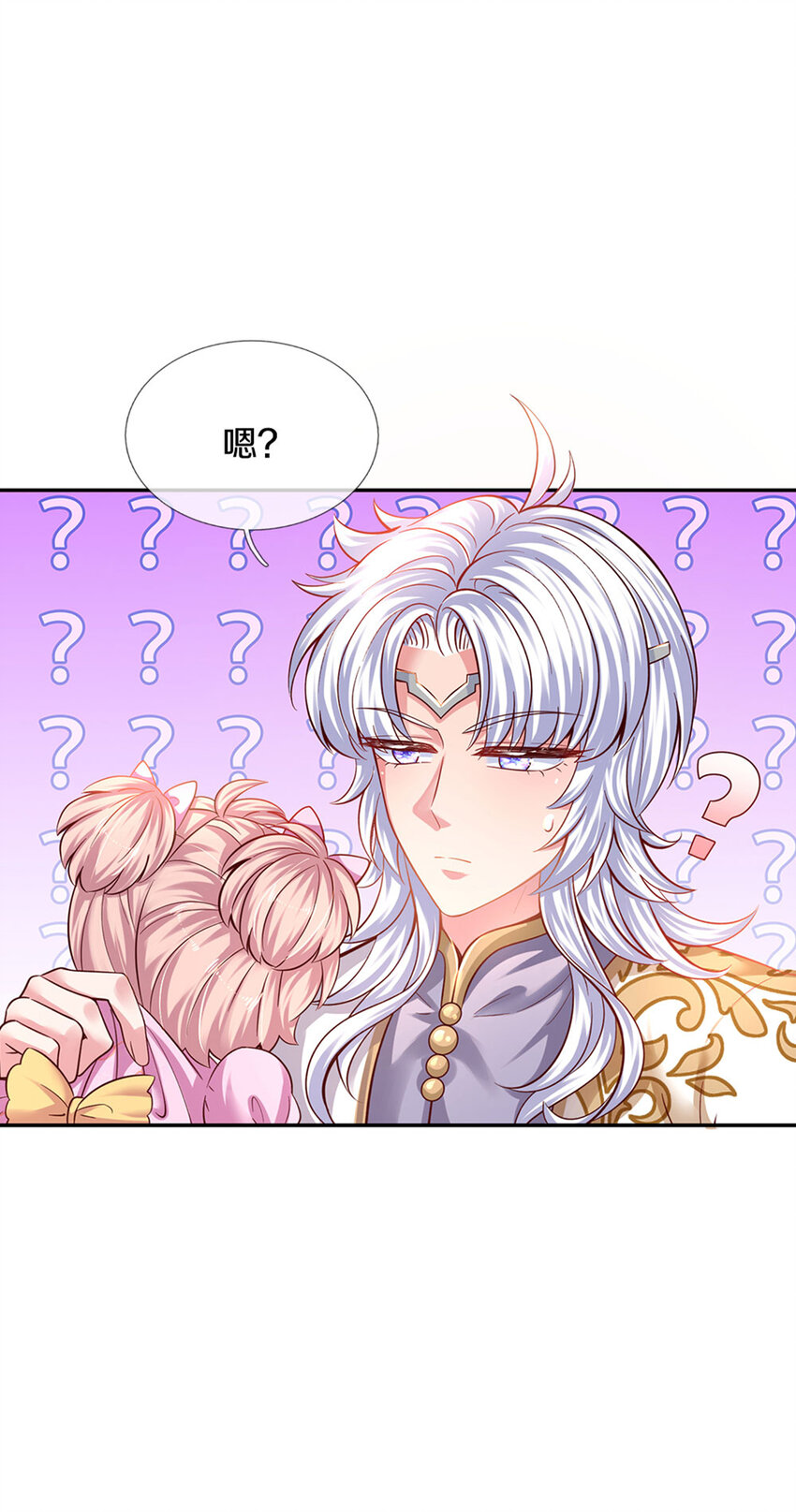 第11话 抗议抗议！-第12话