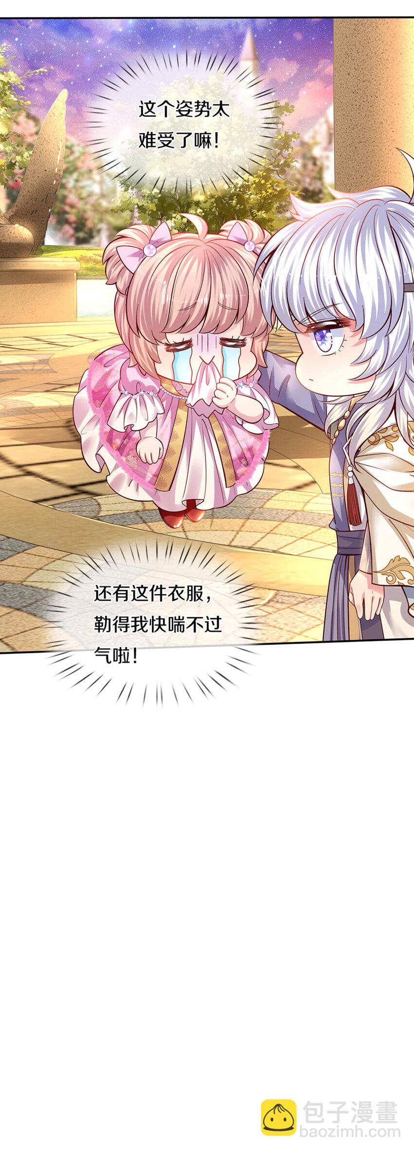 第11话 抗议抗议！-第12话