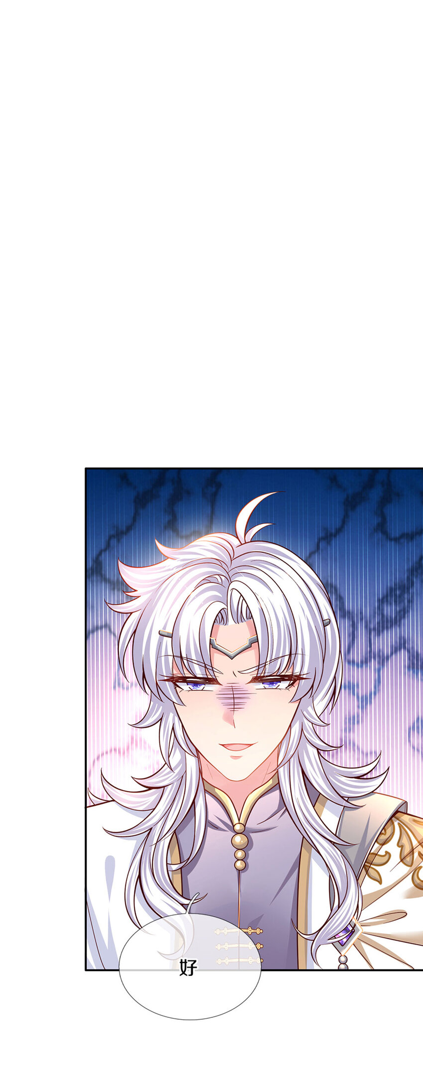 第11话 抗议抗议！-第12话