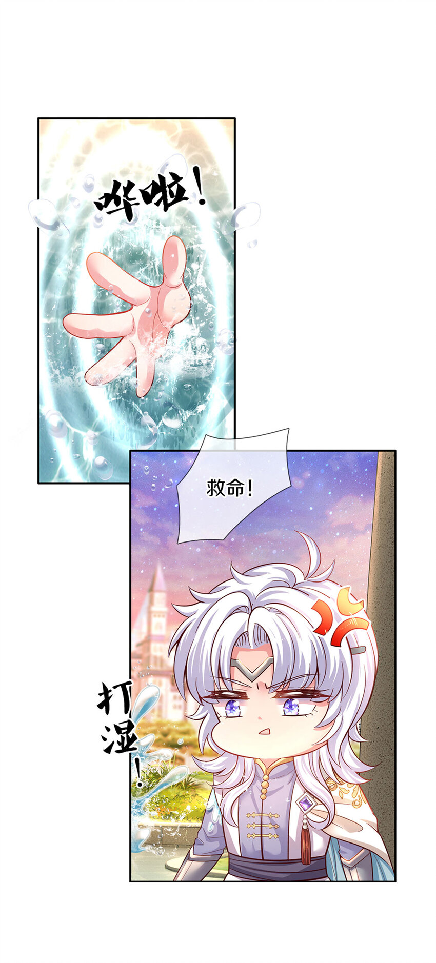 第11话 抗议抗议！-第12话