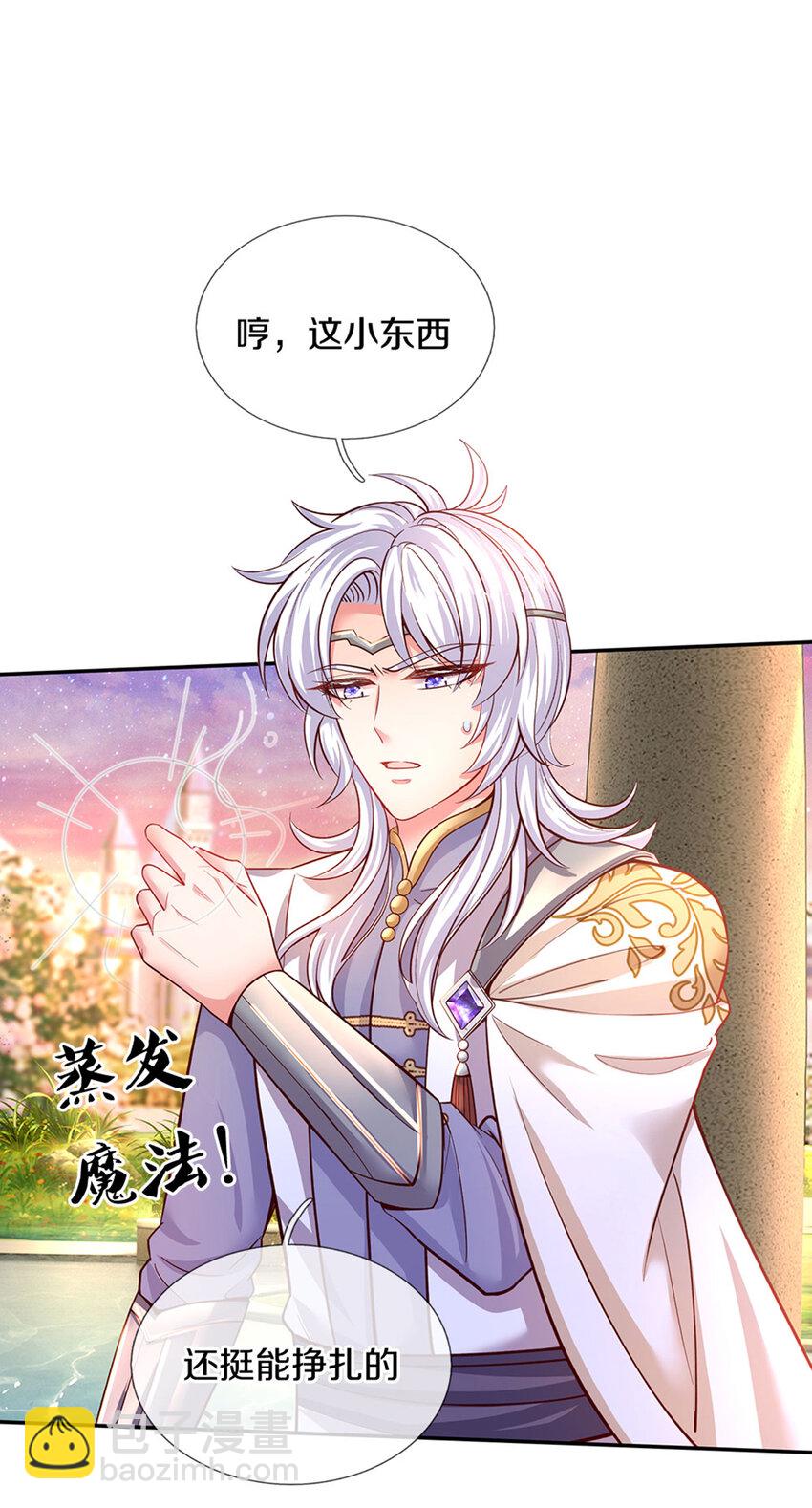 第11话 抗议抗议！-第12话