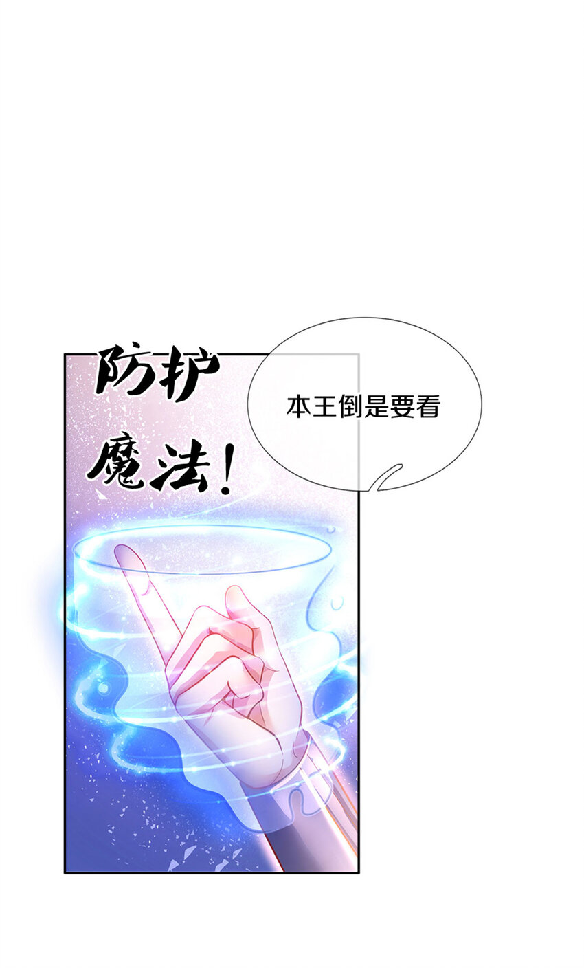 第11话 抗议抗议！-第12话