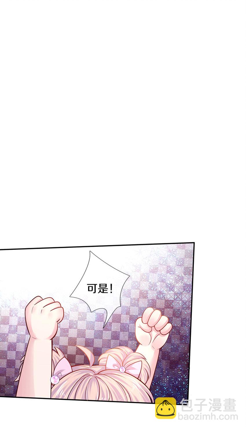 第11话 抗议抗议！-第12话