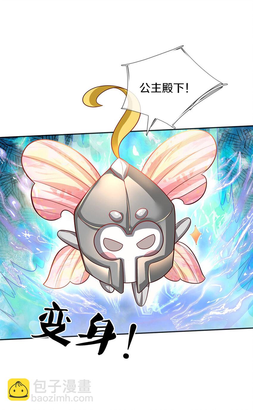 第11话 抗议抗议！-第12话